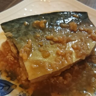 麹パワーで旨味倍増！ご飯が進むさばの味噌煮